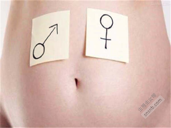 判断男女生的特点有怀孕症状的线索!